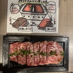 和牛一頭買 焼肉 樹々 - 