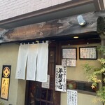 手打そば 大川や - 