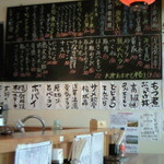 大衆ろばた焼酒場 足立屋 -  