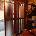 姫だるま - エントランス