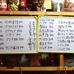 姫だるま - フードメニュー