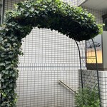 アルポルト - 外観