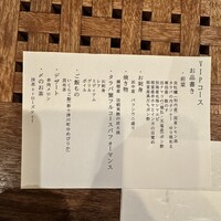 活カニの花咲 - 