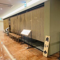 博多 鴨すき 鴨しゃぶ なかもぐろ - 