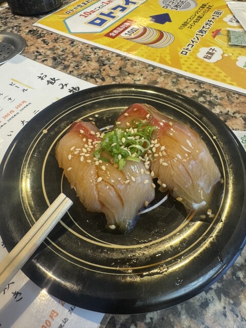 Sea Jack Takeyamachiten photo 3