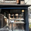 日替わりCafe&Bar モンデンキント