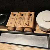 中目黒 いぐち 恵比寿店 - 