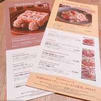 キハチ 青山本店 - 