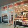 ニシカワパン 加古川駅店