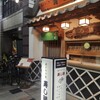 寿し勝 ライオン通り店