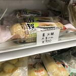 中国超級市場 中華街本店 - 