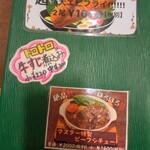 ステーキ屋ひろ - 2024年12月現在のメニュー