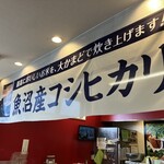 ブロンコビリー - 