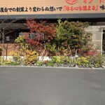 彩華ラーメン  - 