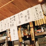 とっくりや - メニュー