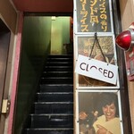 カリーライス専門店エチオピア - 3階への階段