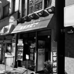 カリーライス専門店エチオピア - 東京都千代田区神田小川町3-10-6 