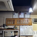 お茶漬け・おむすび よこやま - お品書き