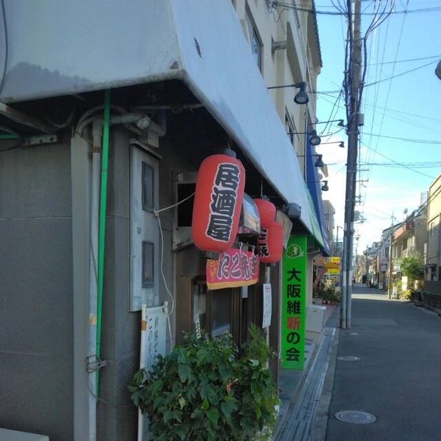 たこ一 - 正雀/たこ焼き | 食べログ