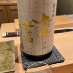 神田錦町 鮨たか晴 - 鳳凰美田 ひやおろし 山田錦 純米吟醸