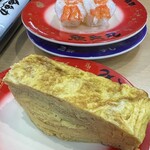 魚魚丸 瀬戸店 - 名物焼玉子