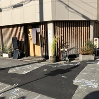紡生 - 