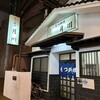 もつ料理月川 - 