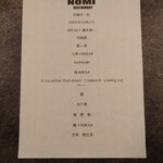 NOMI RESTAURANT - 