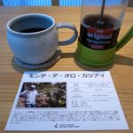 風味絶佳 - モンテ・デ・オロ・カツアイ