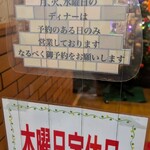 ステーキ屋ひろ - 2024年12月現在のメニュー