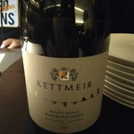 炭焼きステーキとワインobiobi - 