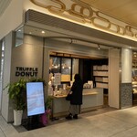 TRUFFLE DONUT 松江店 - 