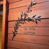 La Villa LUPICIA Restaurant