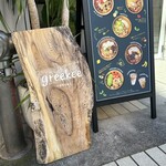 greekee - 
