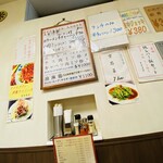 新香飯店 - 