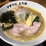 中華そば おや麺 - 