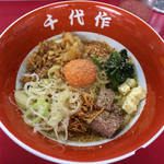 ラーメン千代作 - 「ロッキン油そば　並」800円