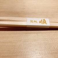 順 神戸店 - 
