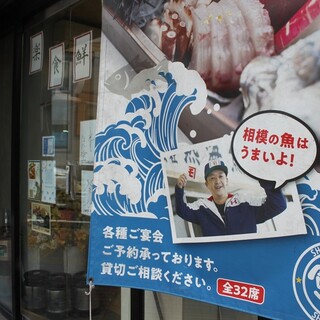 海鮮食楽市場_0