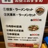野里飯店