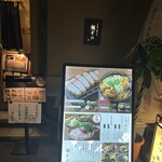 とんかつ 豚しゃぶ 樋ぞの - 