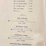 らんまる - メニュー