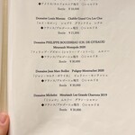 らんまる - メニュー