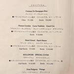 らんまる - メニュー