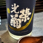 日本酒とおばんざい 霧の楽庵 - 