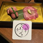 肉亭 こむらさき - 
