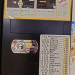 サンドリア - メニュー番号：2024/12/８