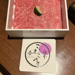 肉亭 こむらさき - 