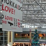 スーパーラウンジ - 2024/12/８