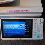 スーパーラウンジ - コピー機操作画面：2024/12/８